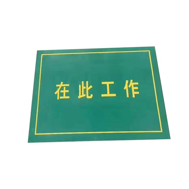 橡胶垫